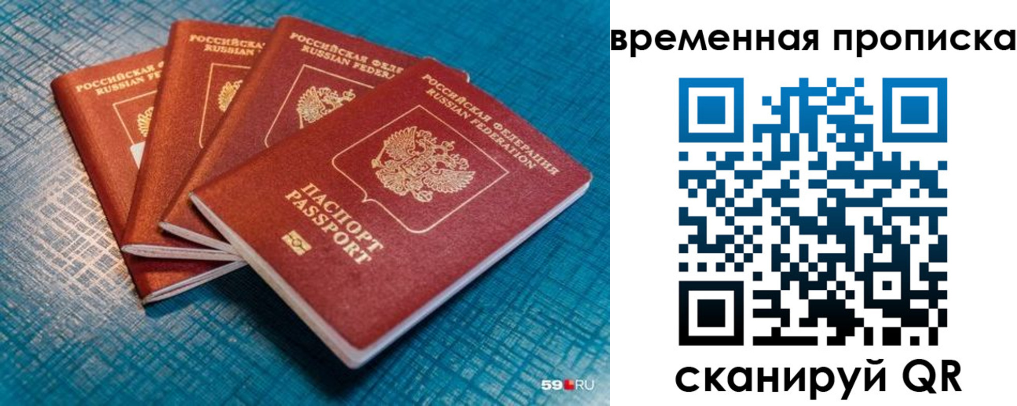 регистрация для дет. сада в Пермской области