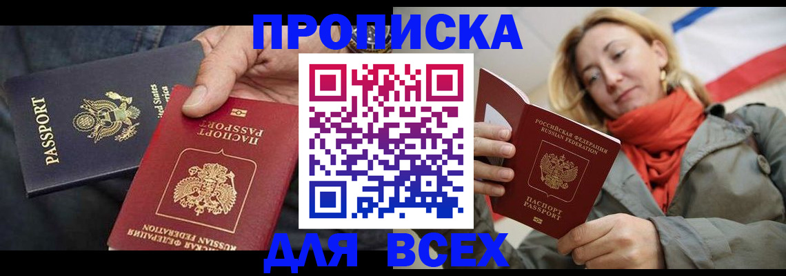 регистрация для дет. сада в Пермской области