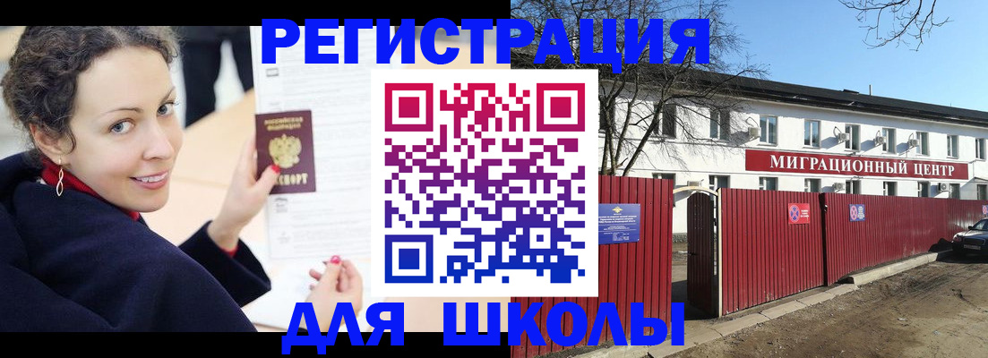 временная регистрация надежно в Пермской области